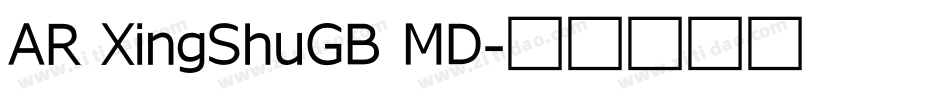 AR XingShuGB MD字体转换